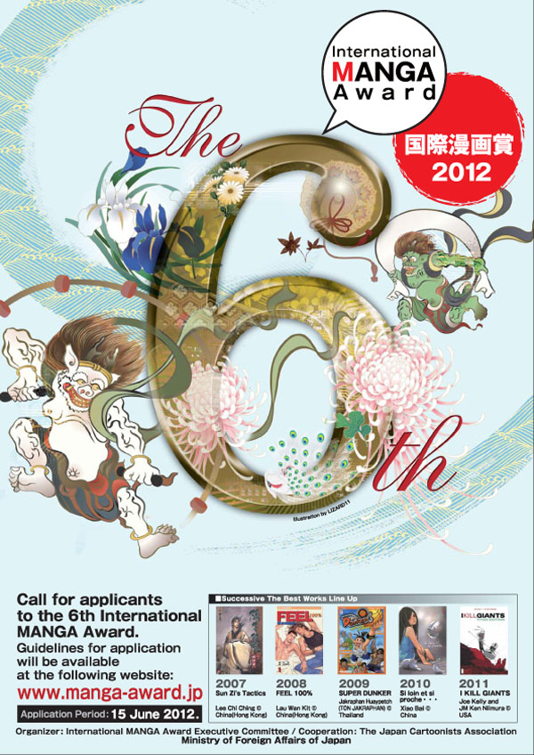 6º Prêmio Internacional de Mangá contempla vencedores com viagem ao Japão.